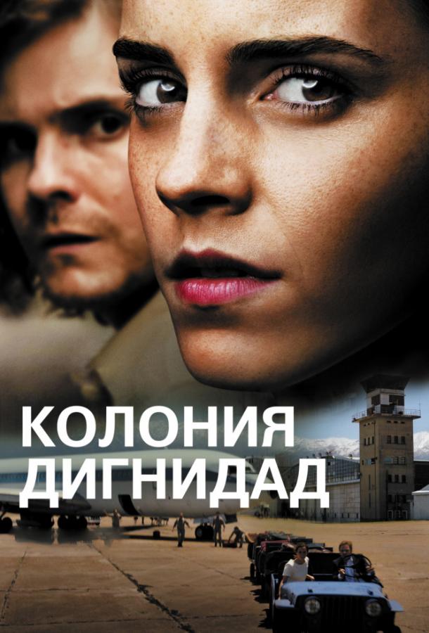 Фильм Колония Дигнидад (2015) смотреть онлайн в хорошем качестве